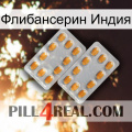 Флибансерин Индия cialis4